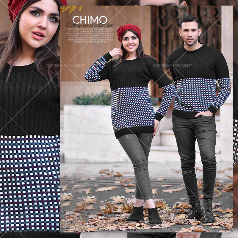 ست بافت مدل CHIMO