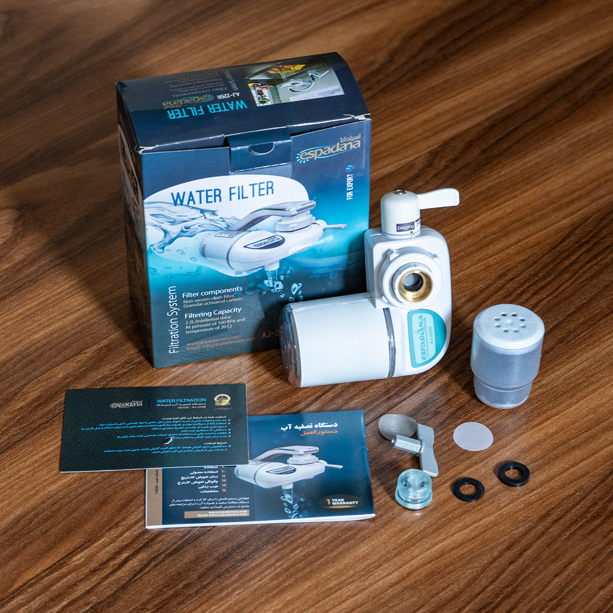 تصفيه آب مدل espadana