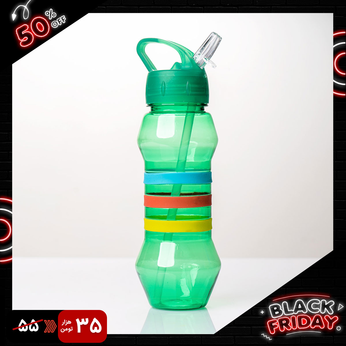 قمقمه آب سبز مدل پرچمی