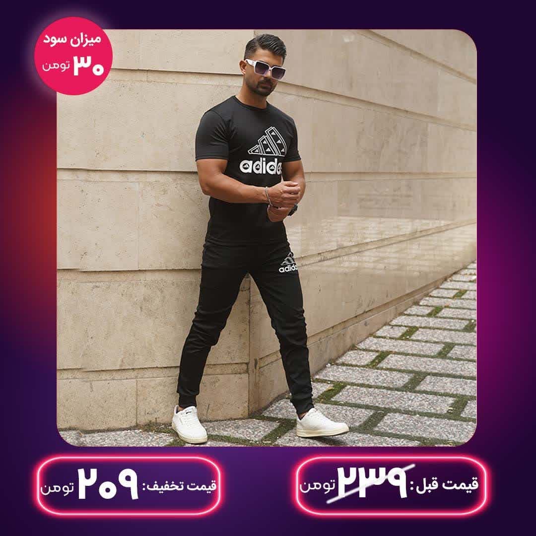 ست تیشرت شلوار آدیداس مردانه مدل pedram