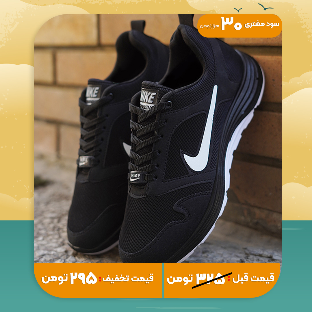 کفش ورزشی مردانه مشکی سفید مدل Rabin