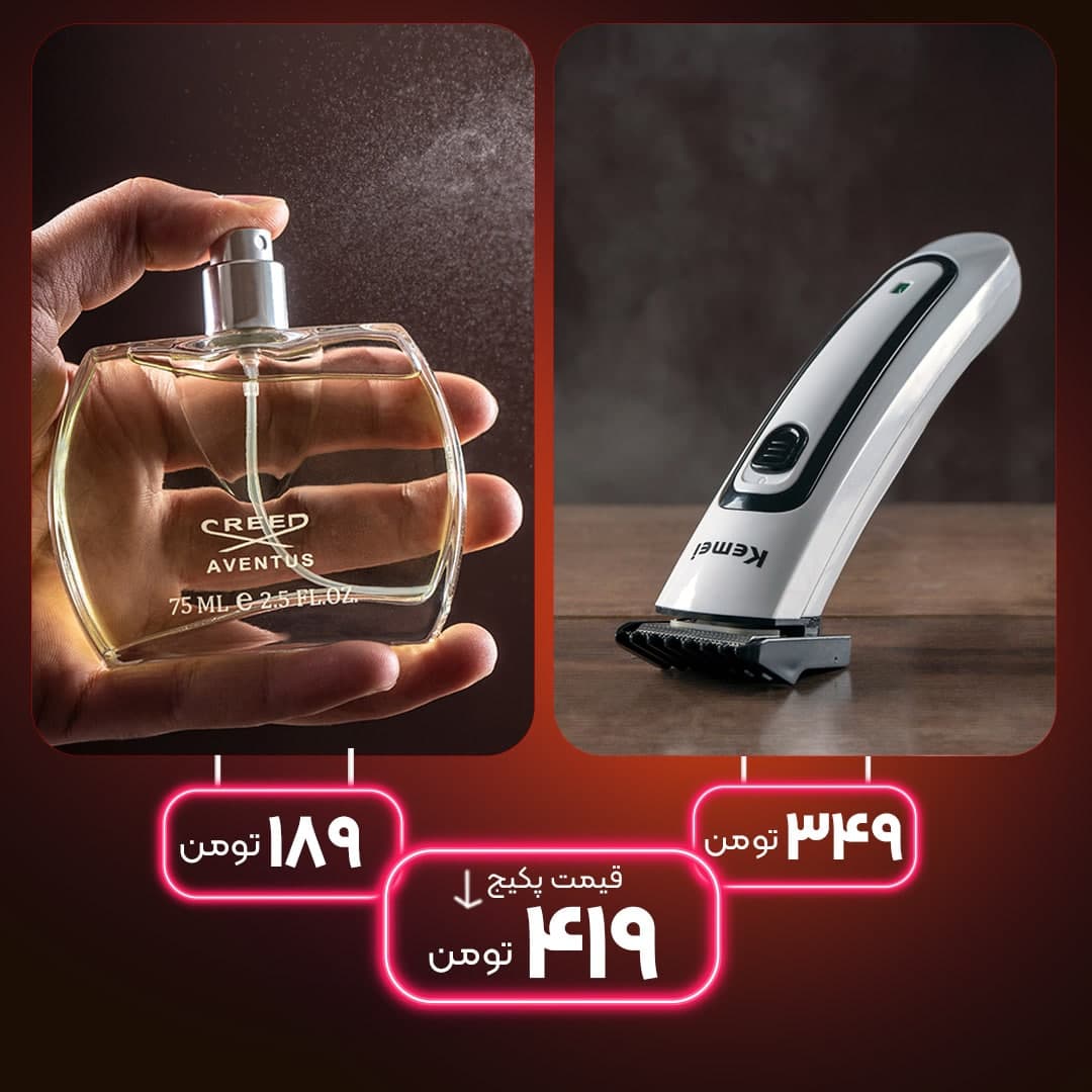 پکیج ماشین اصلاح Kemei مدل KM-2169عطر مردانه مدل Aventos