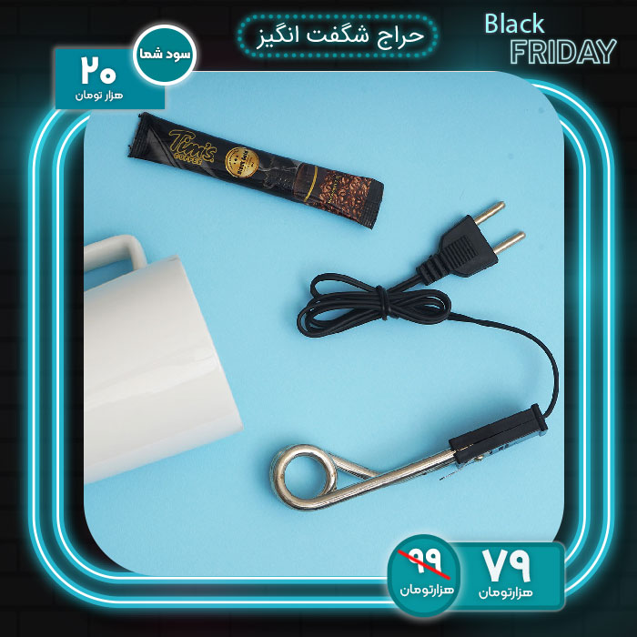 المنت جوش برق مستقیم