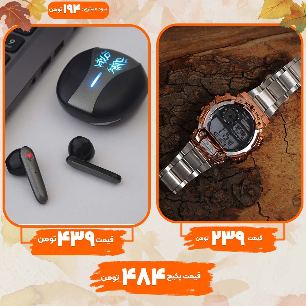 ساعت مچی کامپیوتری رزگلد مدل Worldtimeهندزفری مدل XY-007