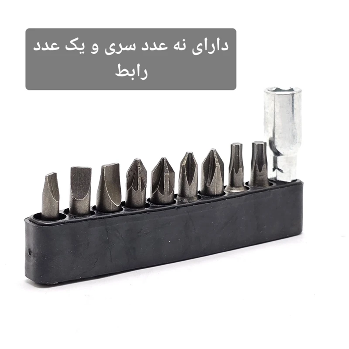 پیچ گوشتی شارژی تاشو مدل FixTools