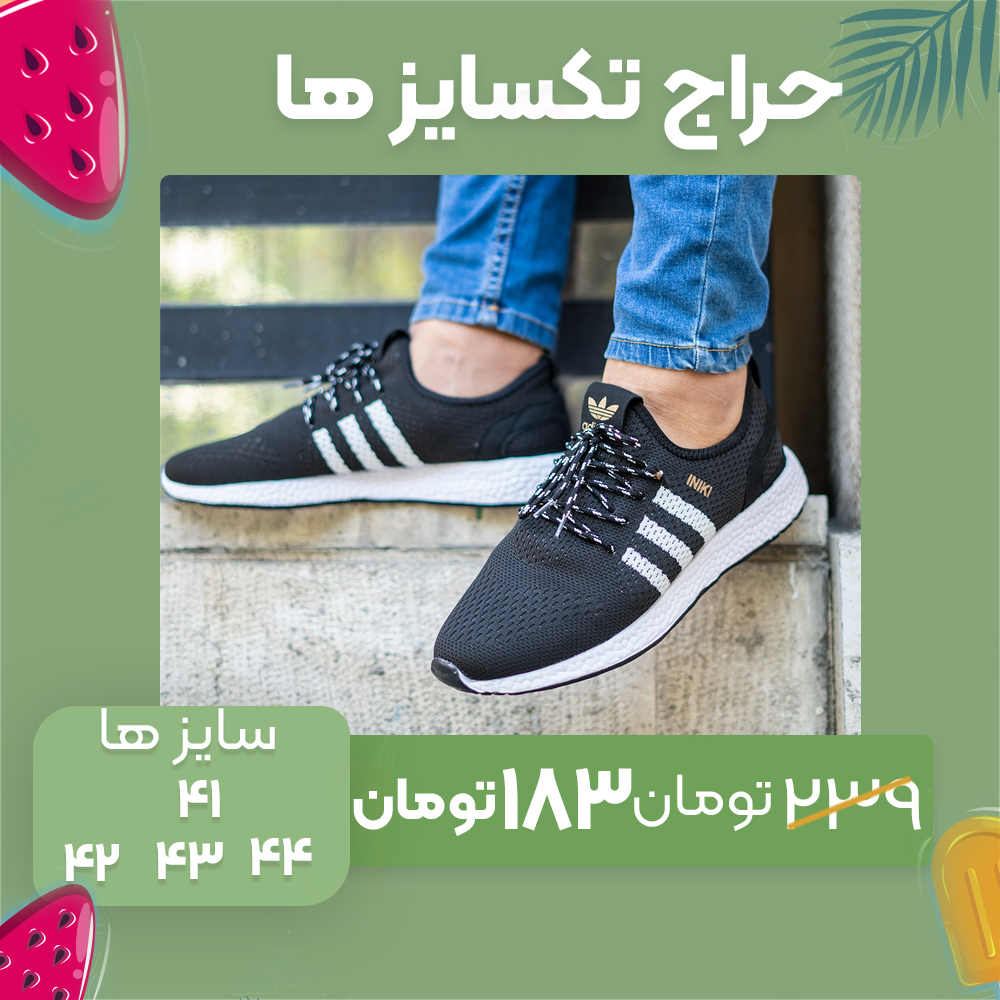 کفش ورزشی Adidas مردانه مشکی مدل Unifactor