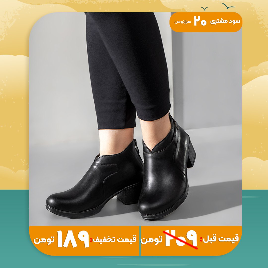 کفش زنانه مشکی مدل SANAM